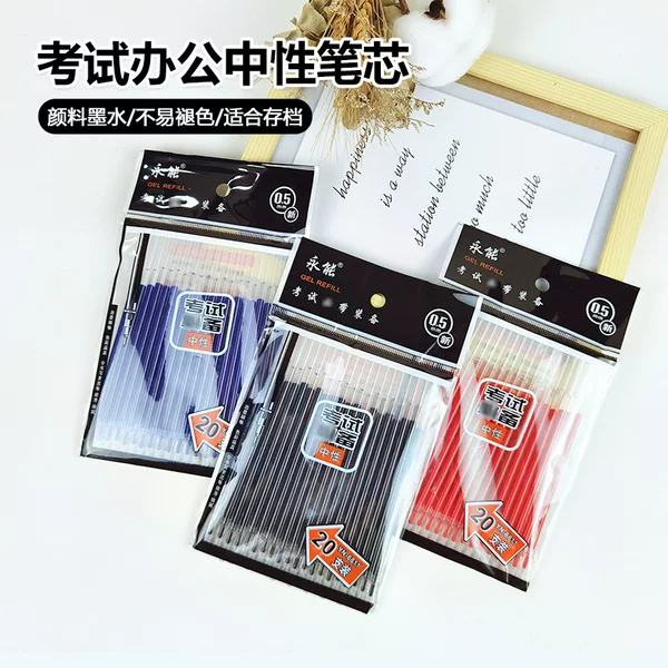20 Pieces of Bagged Gel Pen Refills 0.5mm Bullet Tip Black Blue Red Refill Learning Stationery Anti-Breakage Ink