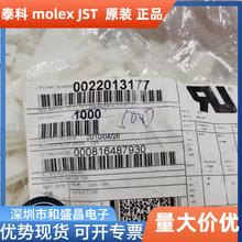 һ������MOLEX220131772201-317722-01-3177 2695-17P