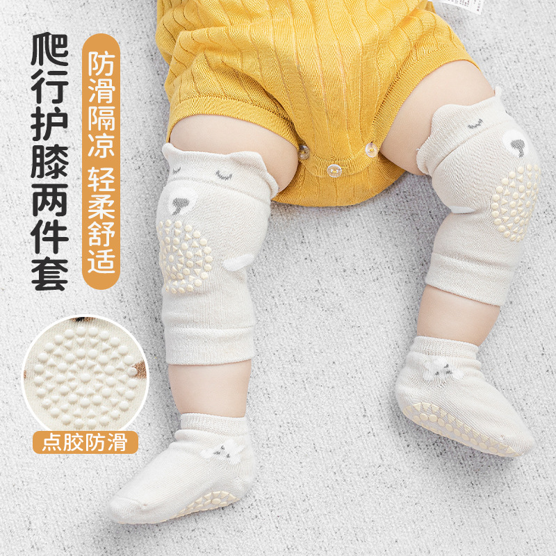 2022夏季新品婴儿护膝宝宝学爬防摔学步爬行神器儿童春秋地板袜子