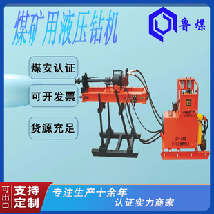 ZDY1200SȫҺ���ӵ�荙C MK-4�ӵ�荙C ú�V��Һ��荙C