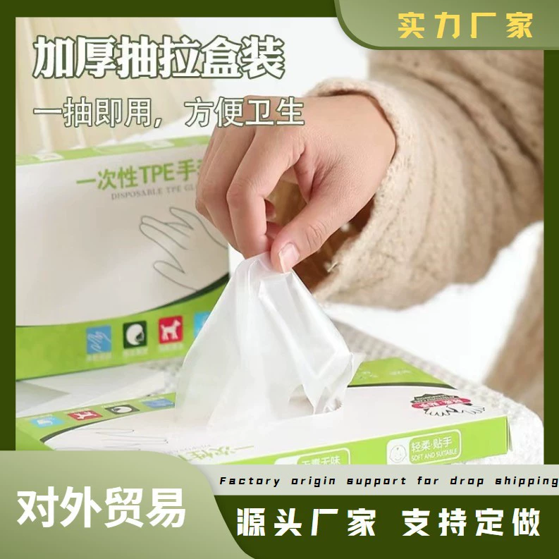 Disposable green transparent gloves