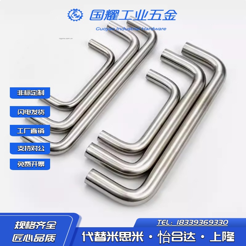 圆形拉手XAE16-D6/D8-L60/L70/80/L90/L100/L120 XAE18-D6/D8