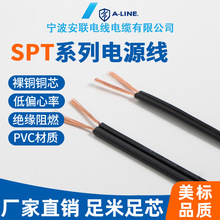 �����p�K��SPT-1��SPT-2��SPT-3ܛ����300V, 105��