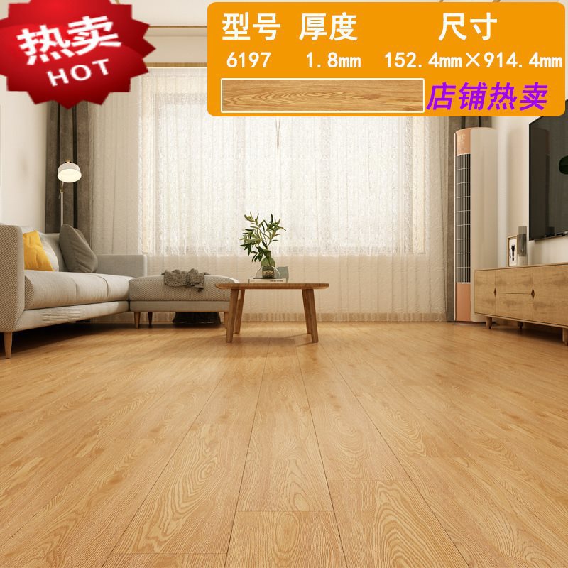 핫셀링 6197 (두께 1.8mm/1제곱미터 가격)