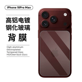 手机保护膜;iPhone贴膜;平板保护膜
