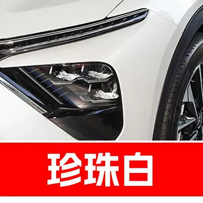 scratch repair for C2, C3, Avtomobil boya qələmləri - buy-one-get-two-1-coat-of-color-paint-1-coat-of-brightening-polish-plus-a-free-toolkit-sandpaper-cleaning-cotton-and-applicator-brush-pearl-white