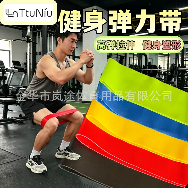 Fitness Resistance Bands, Track and Field Leg Strength Training Resistance Bands, Yoga Exercise Resistance Bands, Rehabilitation Loop Resistance Bands