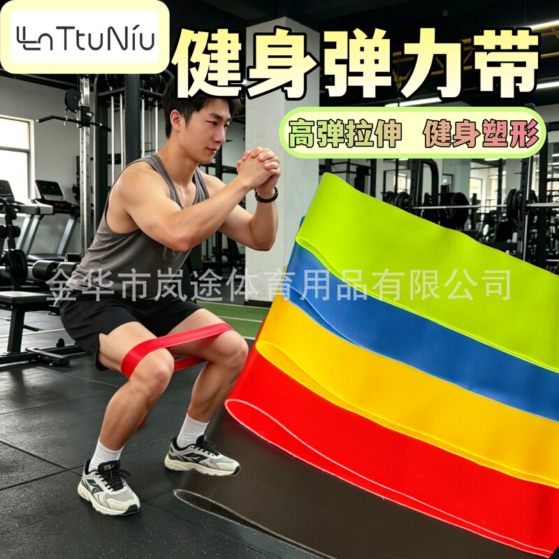 Fitness Resistance Bands, Track and Field Leg Strength Training Resistance Bands, Yoga Exercise Resistance Bands, Rehabilitation Loop Resistance Bands Fitness Resistance Bands, Track and Field Leg Strength Training Resistance Bands, Yoga Exercise Resistance Bands, Rehabilitation Loop Resistance Bands