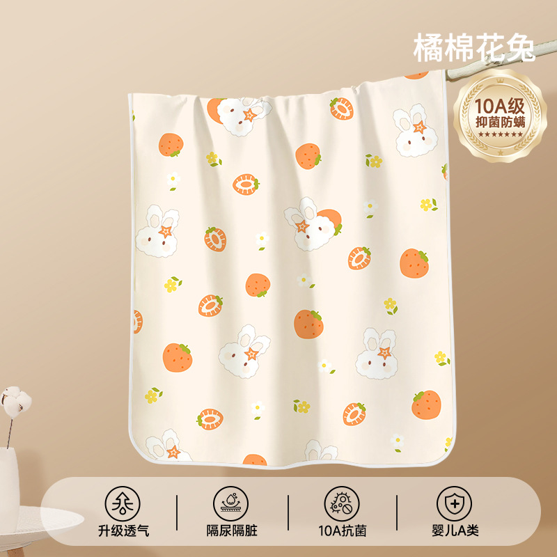 【10a antibacterial】orange cotton rabbit - baby class a fabric