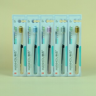 Saturday Daily Necessities Department Store Toothbrush Wholesale Korean Post 824 (30pcs/seater) Spiral Wire Soft Bristle Toothbrush