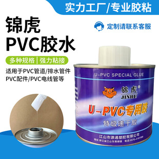 PVC��ˮ����ˮ�ܵ��ܼ�늹��ܴ�����ճ�z��pvc�zˮ��ˮ�z��ճ��