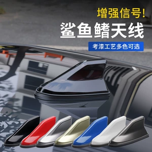 New Front-Mounted Car Antenna Modified into a Shark Fin Antenna with Radio Reception, Car Roof Decoration, Signal Enhancement Factory