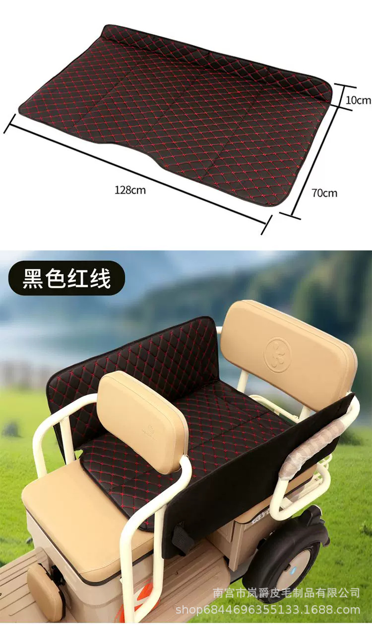 Extra Wide Electric Tricycle Car Bed Rear Seat Rear Kids Car Sleeping Baby Car Lying Flat Mat