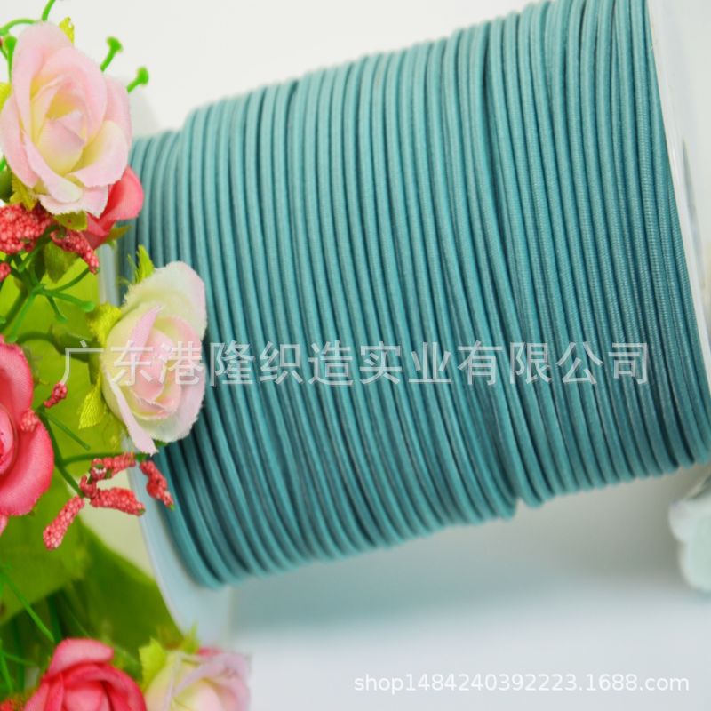 2MM 2.2MM 2.5MM 2.8MM 3.0MM湖蓝橡筋绳，松紧绳 GK