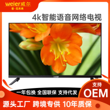 �ҕ�C75��Һ���ҕ�C 4K70�W�j32/46/50/55 ����65/80/85ƽ��100