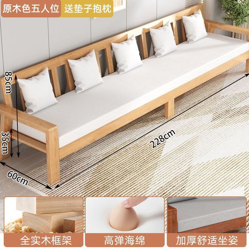 中式现代实木沙发组合布艺橡胶木经济型简约客厅家具小户型木沙发|undefined