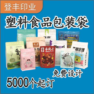 ���b�������������Է���з��X�������ʹ��Ӱ�߅����朴��OӋӡˢ