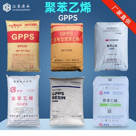 化工中间体;碳酸盐;硫酸盐