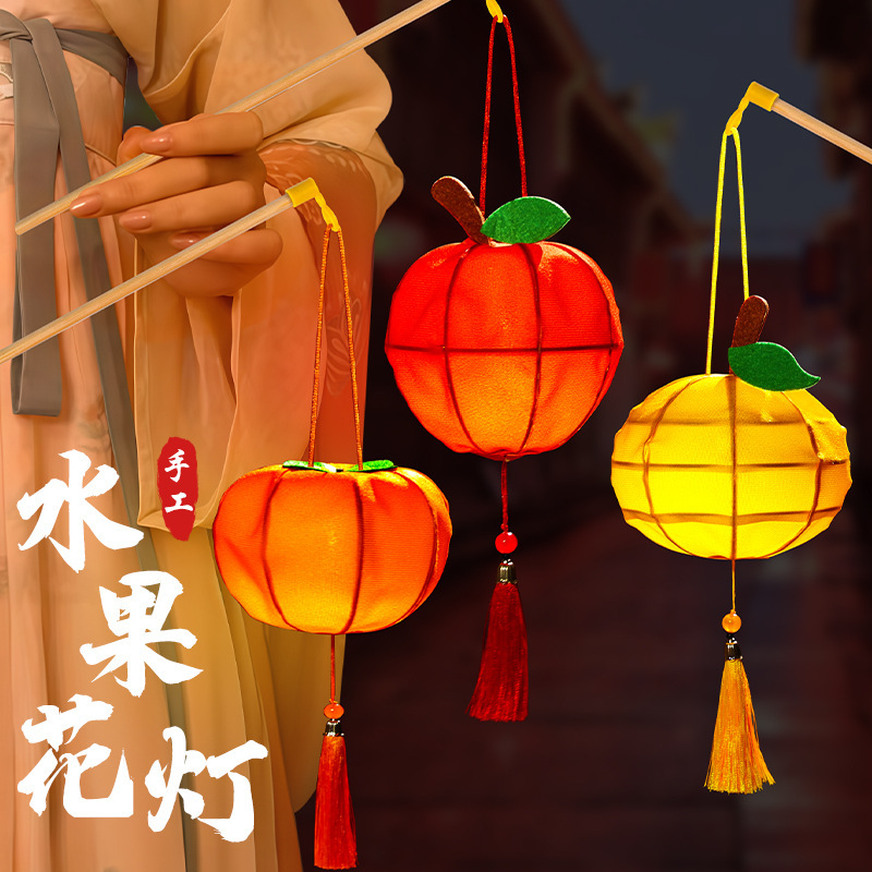 中秋节儿童手提木质水果手工灯笼diy材料包柿子古风汉服拍照道具|undefined