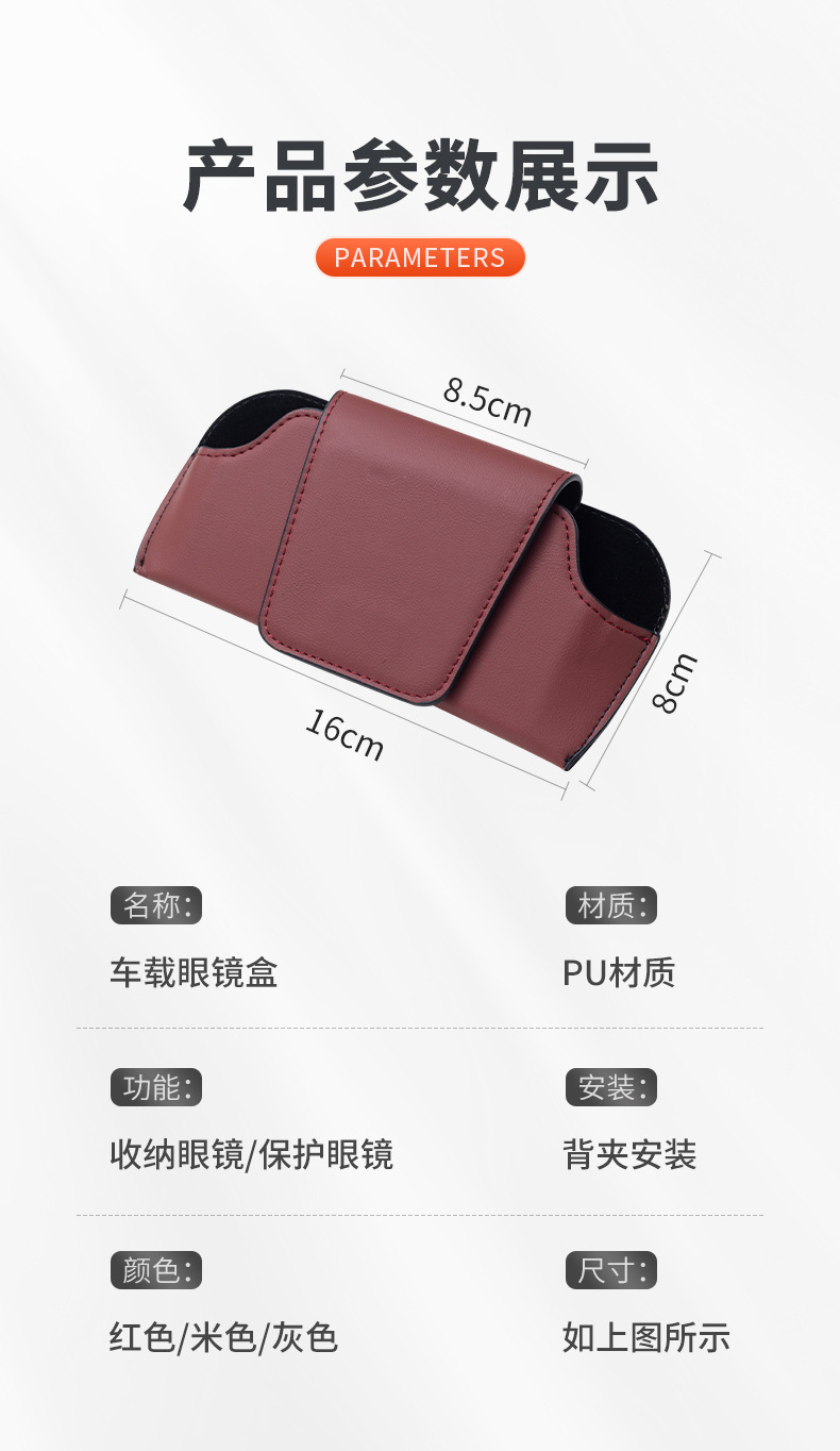 Car Glasses Case, Magnetic Car Sunglasses Clip, Car Sun Visor Glasses Clip Storage Box, Car Supplies