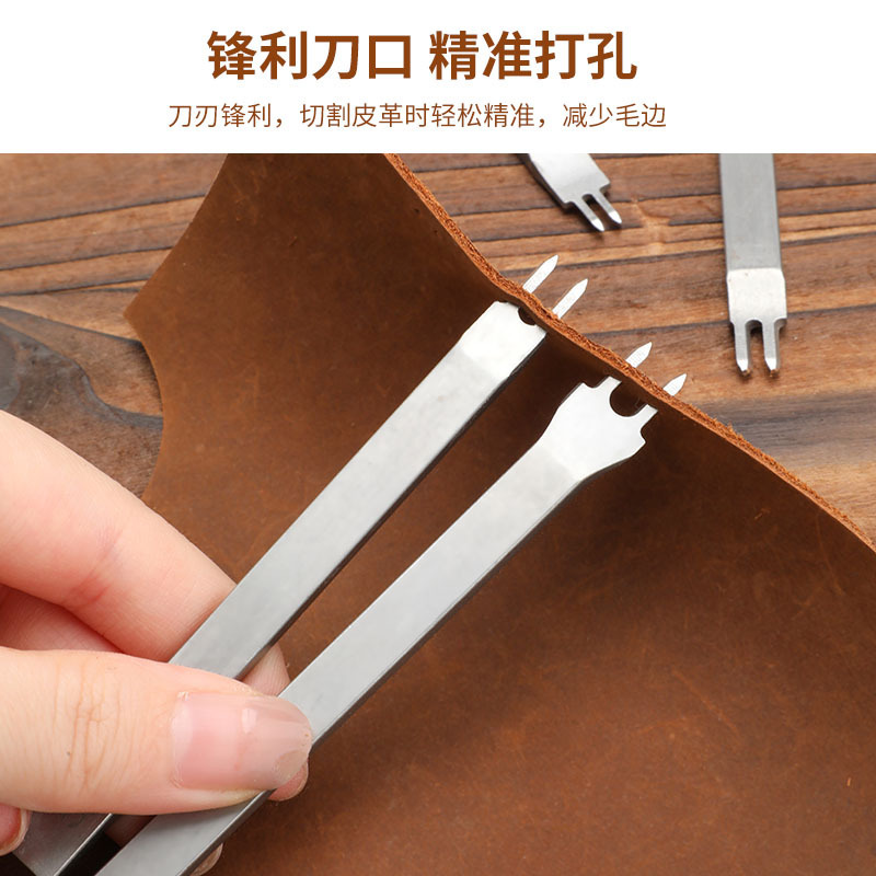 皮革工具白鋼菱斬り3456mm手作業皮革穿孔器パンチツールdiy革具手縫い皮芸|undefined