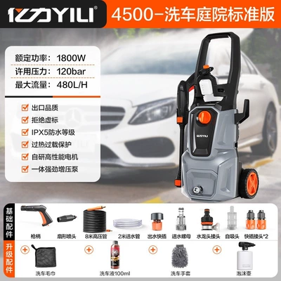 Pump Powerful Floor Cleaning Machine – Car washing machine - 4500-car-wash-yard-standard-version-10m-inlet-and-outlet-pipes
