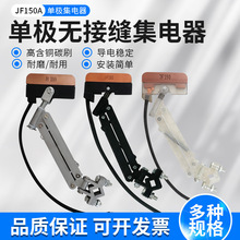 �o�ӿp���|��JF150A�����͸���͸ߜ��X��֧�܌�������ߺ��~̼ˢ