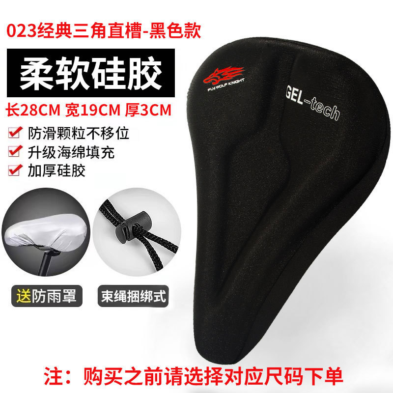ロードバイクシートクッションマウンテンバイクシートクッションカバー肥厚シリコンソフトクッション自転車シートクッションカバーサイクリングシートカバー|undefined