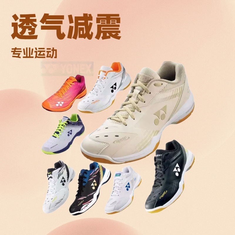 yy 男性と女性のスポーツシューズ通気性耐摩耗性衝撃吸収トレーニングドロップシッピングランニングフリスビー|undefined