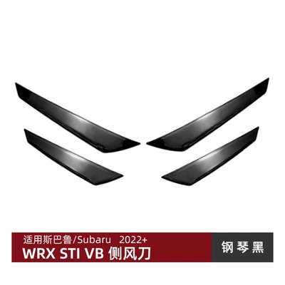 and Spoiler Modification, Big Surrounded - crosswind-knife-piano-black
