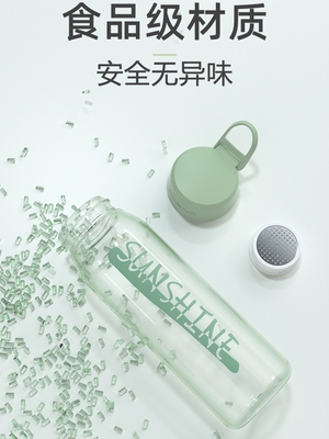 X70T太空杯定 制logo便攜塑料水杯戶外水壺簡約防摔茶杯子