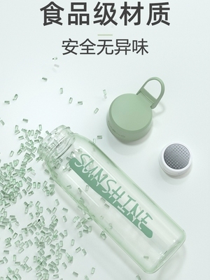 X70T太空杯定 制logo便携塑料水杯户外水壶简约防摔茶杯子