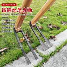 锰钢锻打钉耙农用开荒挖地工具三齿四齿耙园艺松土耙种菜农用锄头