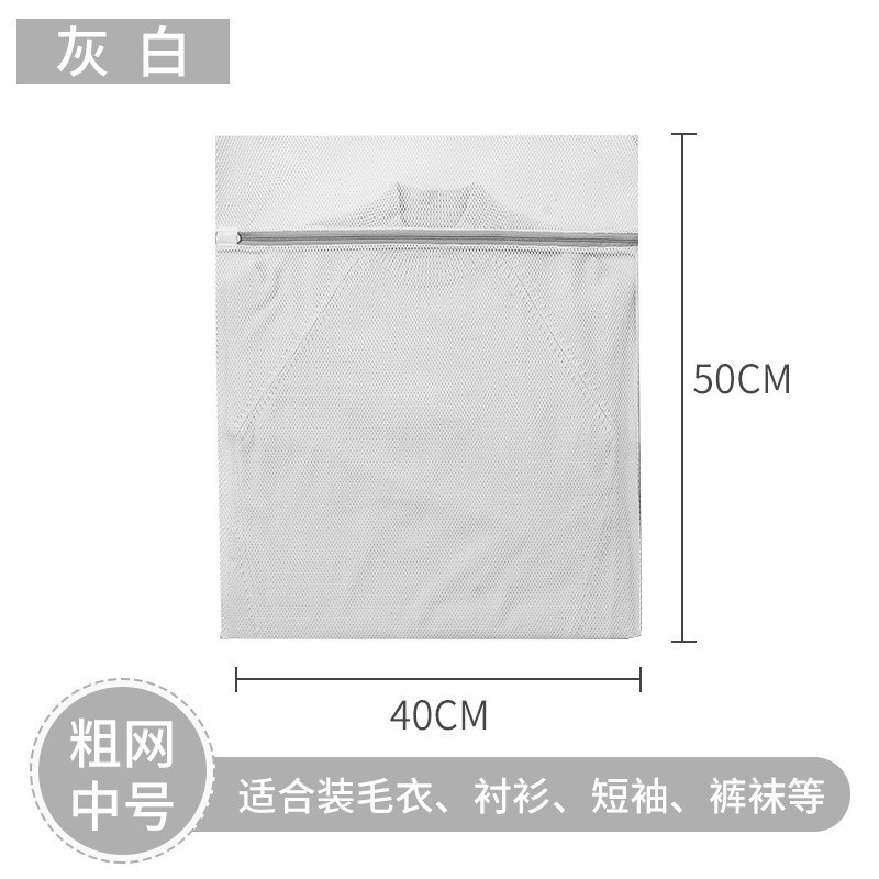 회색 굵은 망사 - 중간 사이즈 40*50