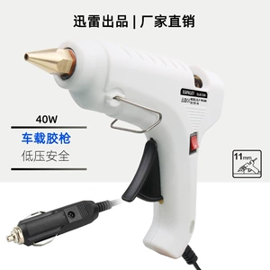 Supply of Vehicle-Mounted Hot Melt Glue Gun, Dc Car Charger Hot Melt Gun, Dent Repair 12V Glue Gun, Dispensing Machine