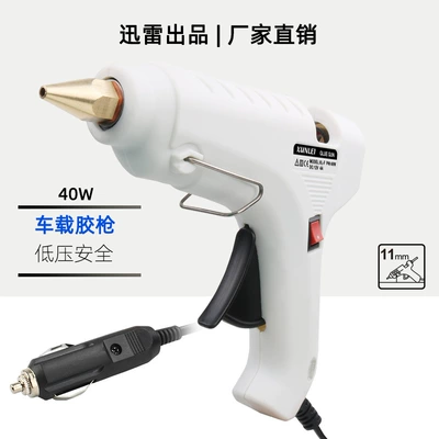 Supply of Vehicle-Mounted Hot Melt Glue Gun, Dc Car Charger Hot Melt Gun, Dent Repair 12V Glue Gun, Dispensing Machine