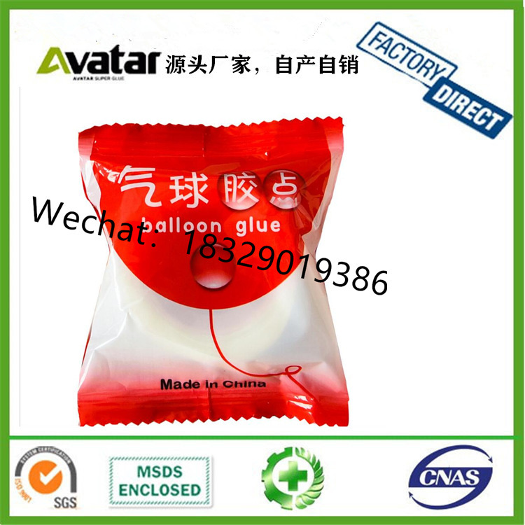 Dot Glue 布置粘装饰点胶婚房粘贴无痕双面气球装饰点胶点吸顶胶