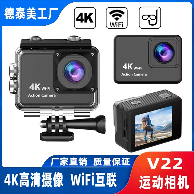 Спортивная камера 4K с высокой чёткостью, двойным цветным экраном, водонепроницаемая и антишок, уличная камера с Wi-Fi соединением DV