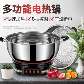 USB风扇;电火锅;蓝牙音箱