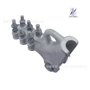 NLL series aluminum alloy Tension clamp aluminum alloy Bolt type Tension clamp