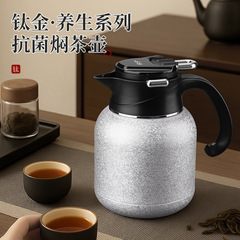 覆钛保温杯大容量智能温显保温壶钛焖茶壶家用咖啡壶礼品水壶定制