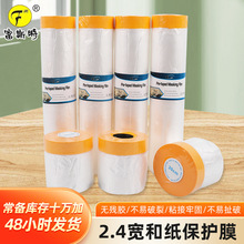 �؃r̎���ӌ��Ӻ�ͼ����ᇊ�ᱣ�oĤ �b���ڱ�Ĥ �ճ��Ӽҷ��mĤ