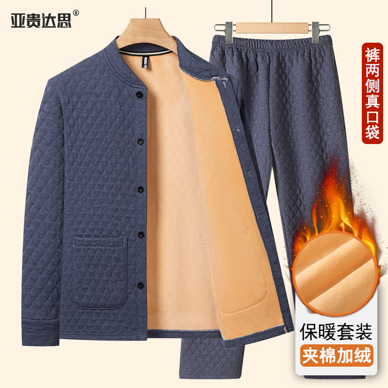 Men's Thermal Underwear Set with Cotton Lining and Fleece, Thickened for Warmth, Suitable for Middle-Aged and Elderly, Autumn and Winter Cardigan Loungewear