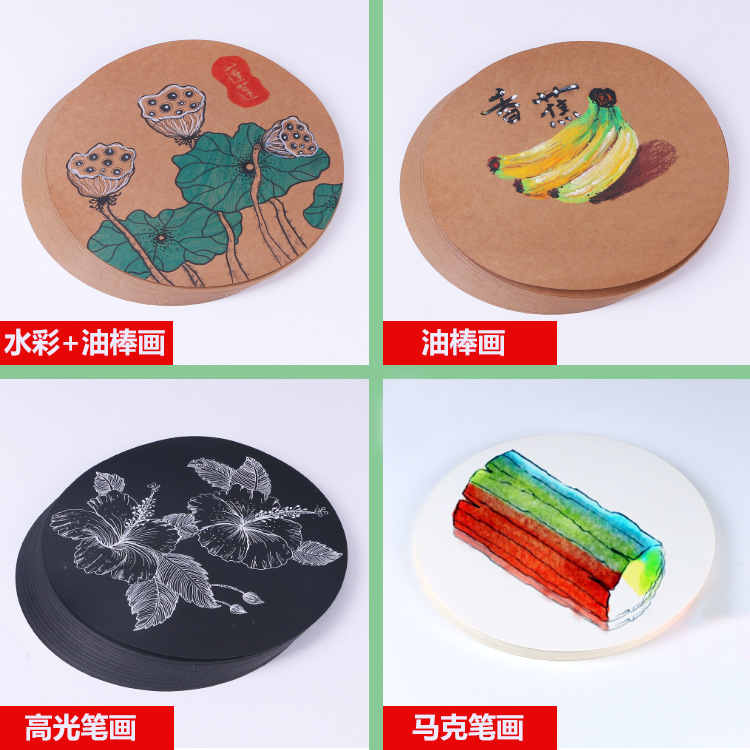 三卡圆形作品展示750