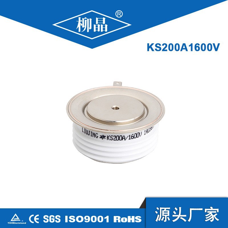 柳晶交流开关电源选用双向晶闸管KS200A1800V KS200-18
