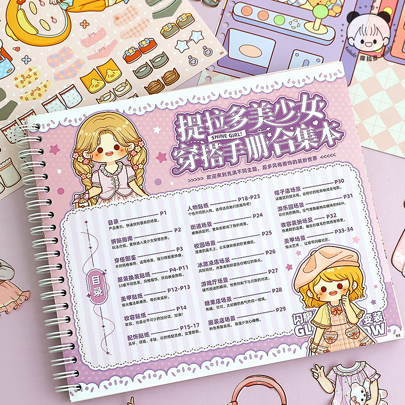 ティラド美少女服コレクション、女の子子供用おもちゃ、プリンセス着せ替えステッカー、ハンドブックステッカー|undefined