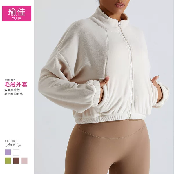 Big Sale Non-Returnable Non-Exchangeable Outwear Women's Stand Collar Loose Double-Sided Velvet Outdoor Running Windproof Cashmere Sports Outwear