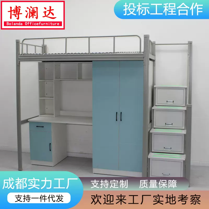 上床下桌钢制公寓床组合书桌单人床大学生宿舍员工上床下柜铁架床