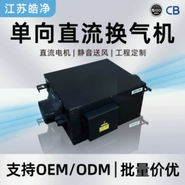 其他风机设备;换热制冷空调;通风机