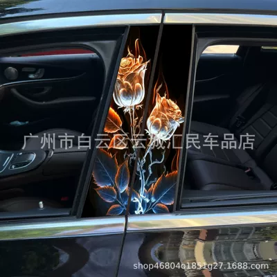 Body sticker sticker A pillar Nezha 2 clown - x-24-1-pair-of-main-and-co-pilot